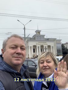 Херсон в Україні